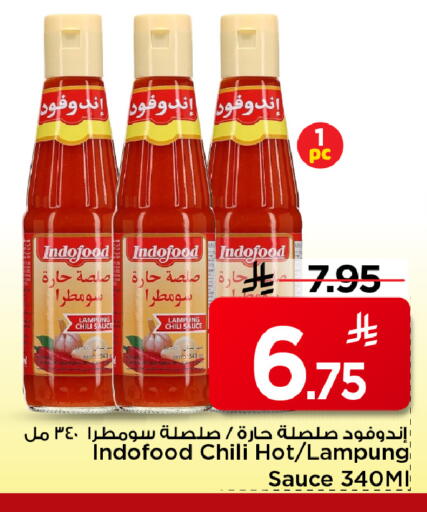 available at Mark & Save in KSA, Saudi Arabia, Saudi - Al Khobar
