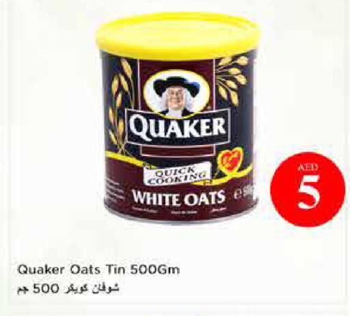 available at Last Chance  in UAE - Fujairah