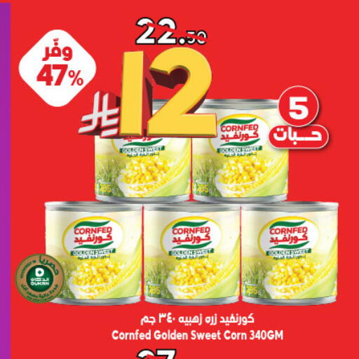 available at Dukan in KSA, Saudi Arabia, Saudi - Medina