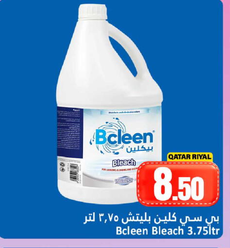 available at دانة هايبرماركت in قطر - الضعاين