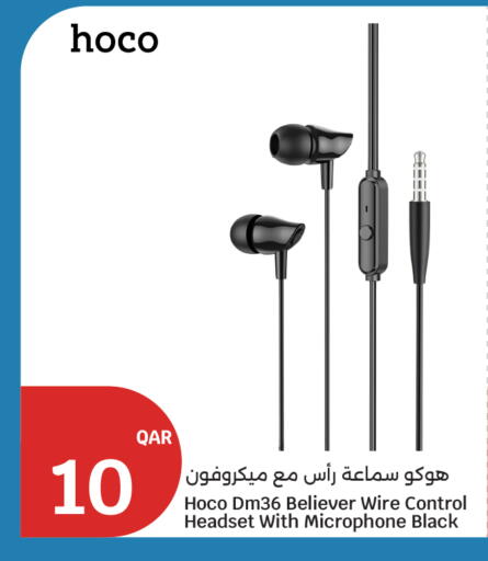 available at سيتي هايبرماركت in قطر - أم صلال