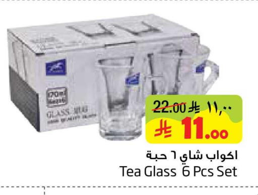 available at Layan Hyper in KSA, Saudi Arabia, Saudi - Al Khobar