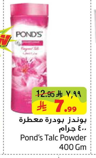 available at Layan Hyper in KSA, Saudi Arabia, Saudi - Al Khobar