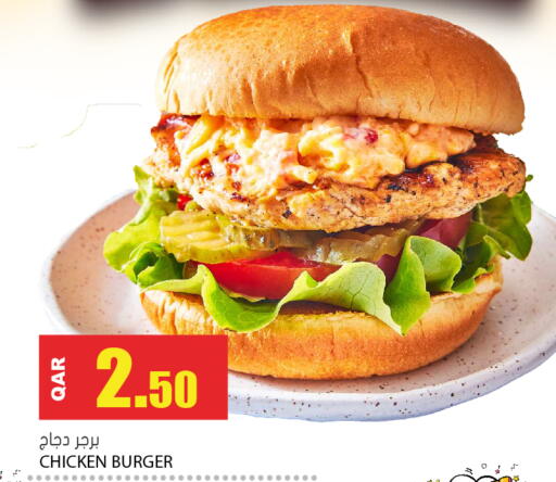 available at Grand Hypermarket in Qatar - Al Daayen