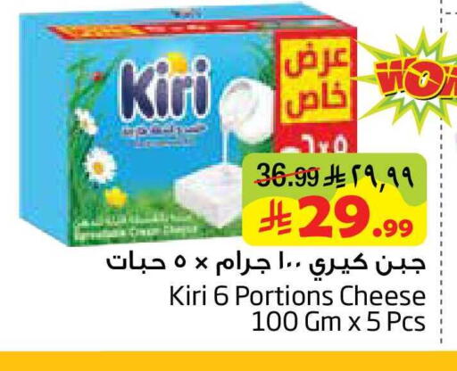 available at Layan Hyper in KSA, Saudi Arabia, Saudi - Al Khobar