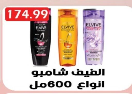 available at يورومارشيه in Egypt - القاهرة