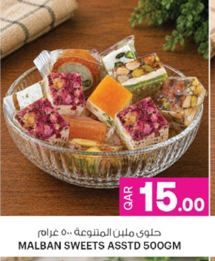 available at Ansar Gallery in Qatar - Al-Shahaniya