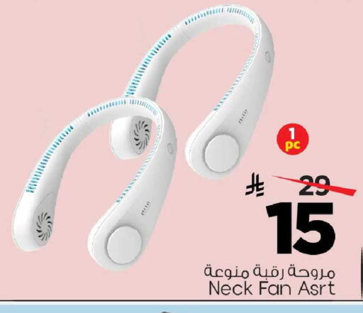 available at Mark & Save in KSA, Saudi Arabia, Saudi - Al Khobar