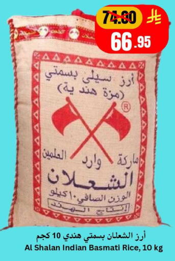 available at Surat Jeddah Markets in KSA, Saudi Arabia, Saudi - Jeddah