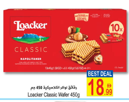 available at سن اند ساند هايبر ماركت ذ.م.م in الإمارات العربية المتحدة , الامارات - ٱلْفُجَيْرَة‎