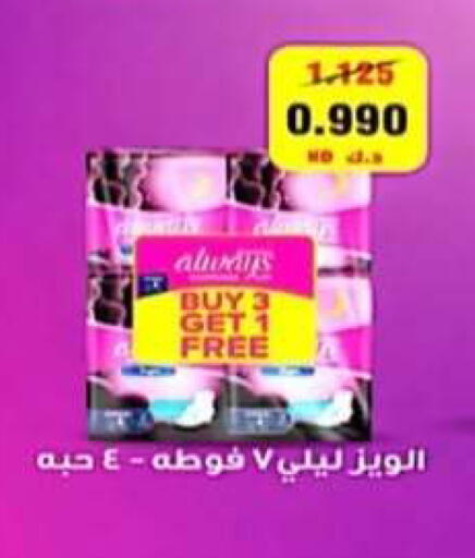 available at جمعية الرحاب التعاونية in الكويت - مدينة الكويت