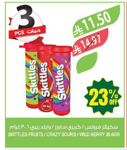 available at المزرعة in مملكة العربية السعودية, السعودية, سعودية - حفر الباطن