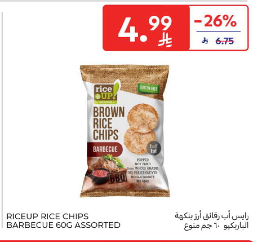 available at Carrefour in KSA, Saudi Arabia, Saudi - Buraidah