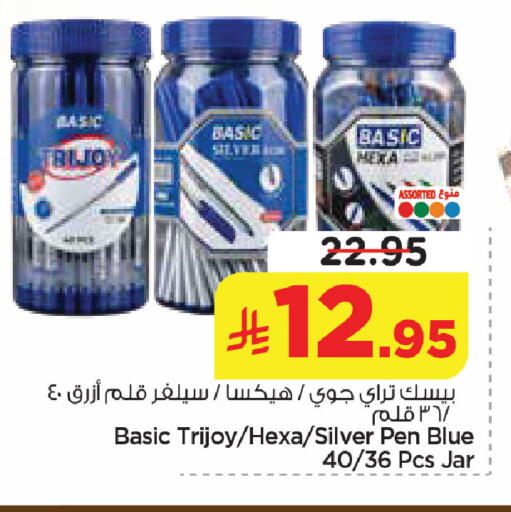 available at نستو in مملكة العربية السعودية, السعودية, سعودية - المنطقة الشرقية