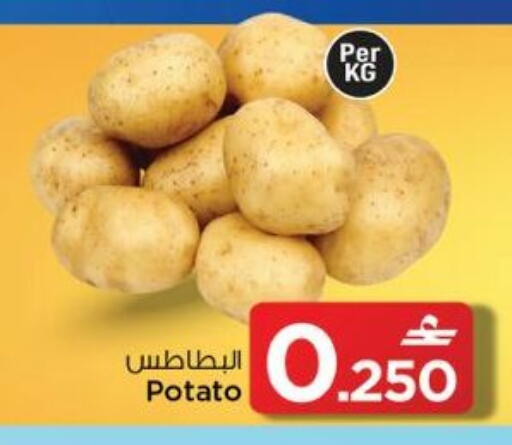 Potato available at مارك & سايف in عُمان - مسقط‎