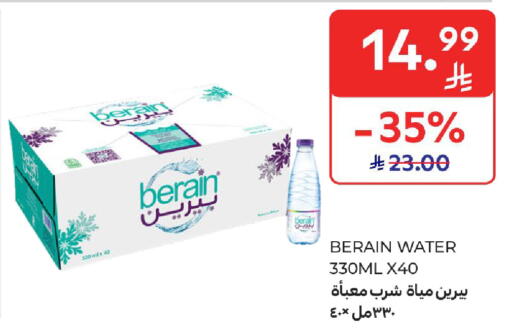 available at Carrefour in KSA, Saudi Arabia, Saudi - Al Khobar