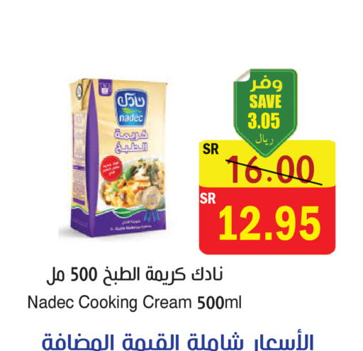 available at المركز الأخضر للتسويق in مملكة العربية السعودية, السعودية, سعودية - المنطقة الشرقية