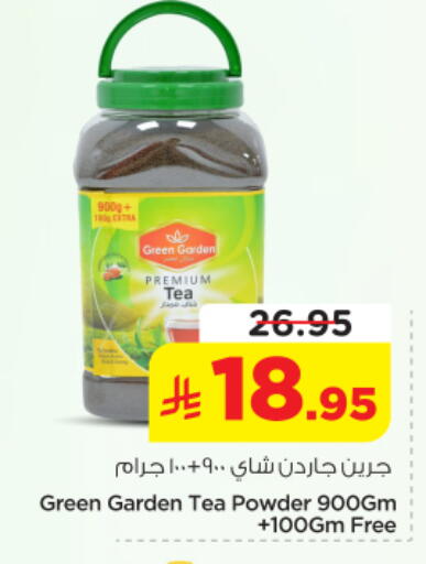 available at نستو in مملكة العربية السعودية, السعودية, سعودية - الخرج