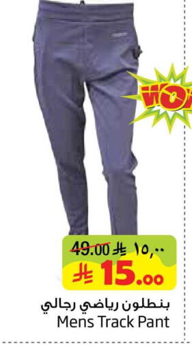 available at Layan Hyper in KSA, Saudi Arabia, Saudi - Al Khobar