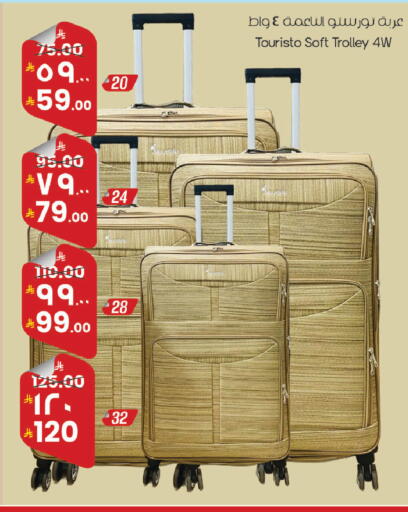 available at ستي فلاور in مملكة العربية السعودية, السعودية, سعودية - نجران