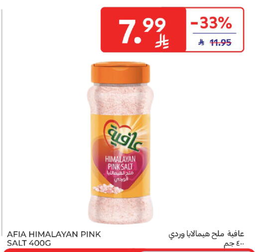 available at كارفور in مملكة العربية السعودية, السعودية, سعودية - المدينة المنورة