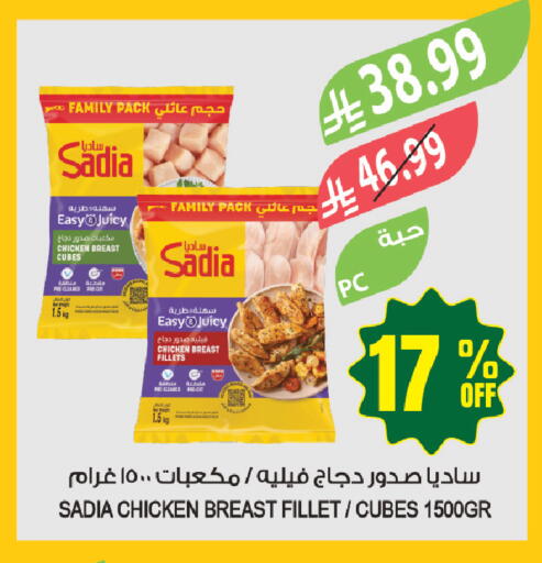 available at المزرعة in مملكة العربية السعودية, السعودية, سعودية - حفر الباطن