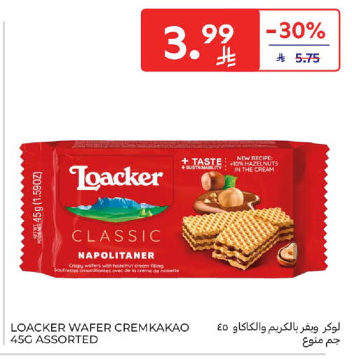 available at Carrefour in KSA, Saudi Arabia, Saudi - Al Khobar