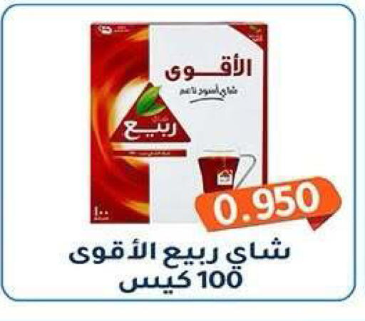 available at جمعية فحيحيل التعاونية in الكويت - مدينة الكويت