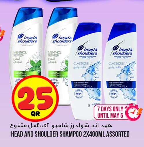 available at قصر الأغذية هايبرماركت in قطر - الوكرة