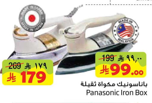 available at Layan Hyper in KSA, Saudi Arabia, Saudi - Al Khobar