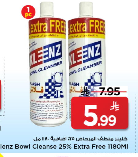 available at Mark & Save in KSA, Saudi Arabia, Saudi - Al Khobar