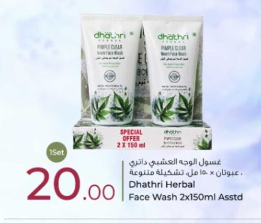 available at روابي هايبرماركت in قطر - الضعاين