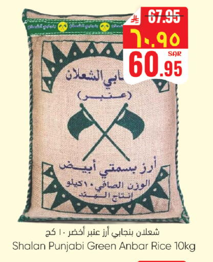 available at ستي فلاور in مملكة العربية السعودية, السعودية, سعودية - سكاكا