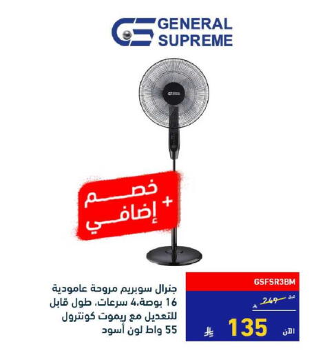 available at Tamkeen in KSA, Saudi Arabia, Saudi - Jeddah