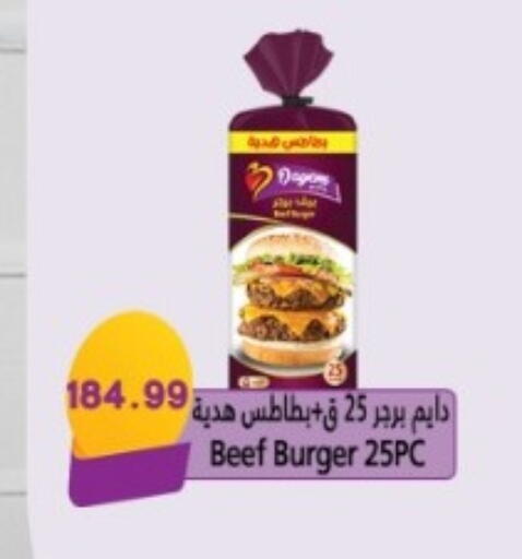 available at يورومارشيه in Egypt - القاهرة