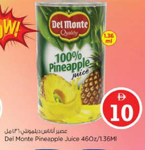 Pineapple available at نستو هايبرماركت in الإمارات العربية المتحدة , الامارات - أبو ظبي