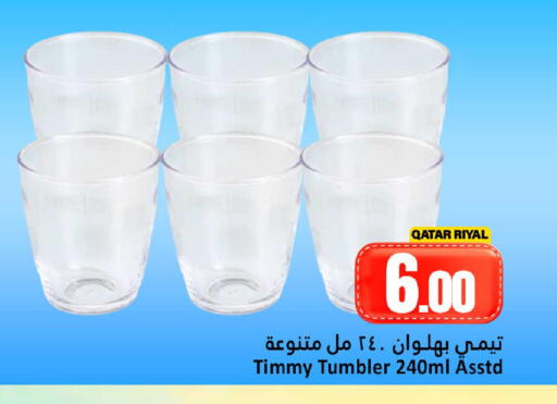 available at دانة هايبرماركت in قطر - الضعاين