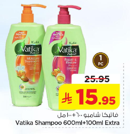 available at Nesto in KSA, Saudi Arabia, Saudi - Jubail