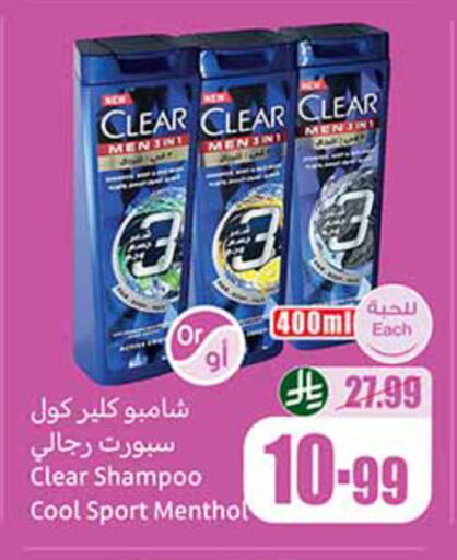 available at Othaim Markets in KSA, Saudi Arabia, Saudi - Ar Rass