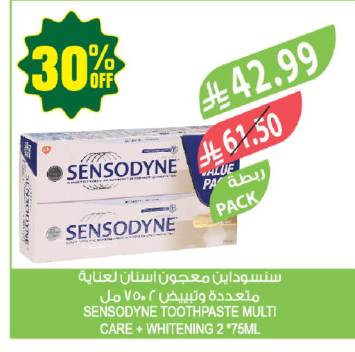 available at المزرعة in مملكة العربية السعودية, السعودية, سعودية - حفر الباطن