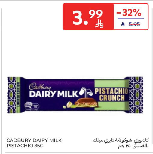 available at Carrefour in KSA, Saudi Arabia, Saudi - Al Khobar