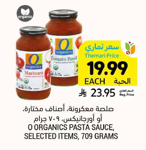 Tomato Basil available at Tamimi Market in KSA, Saudi Arabia, Saudi - Medina