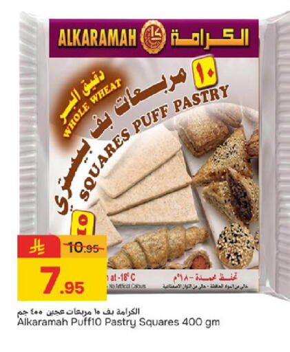 available at Paris Hypermarket in KSA, Saudi Arabia, Saudi - Dammam