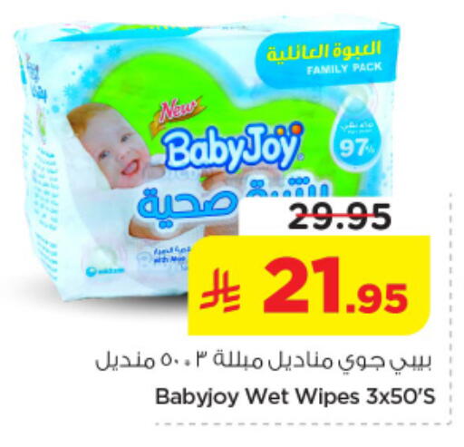 available at Nesto in KSA, Saudi Arabia, Saudi - Riyadh