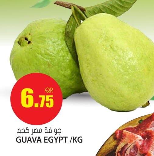 Guava from Egypt available at جراند هايبرماركت in قطر - أم صلال