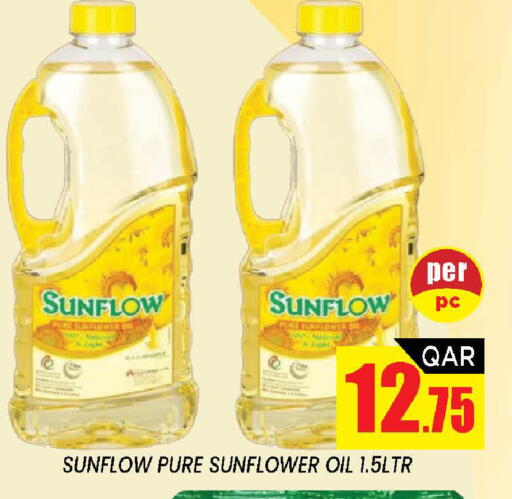 available at شوب اند سمايل هايبرماركت in قطر - الضعاين