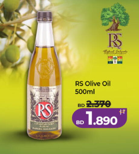 available at LuLu Hypermarket in Bahrain