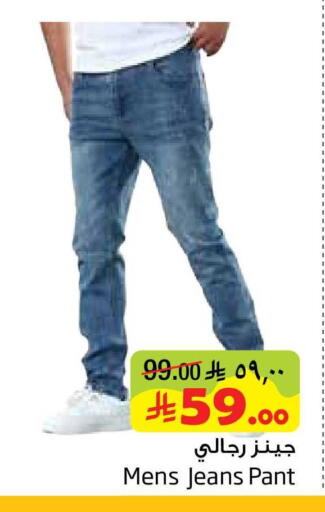 available at Layan Hyper in KSA, Saudi Arabia, Saudi - Al Khobar