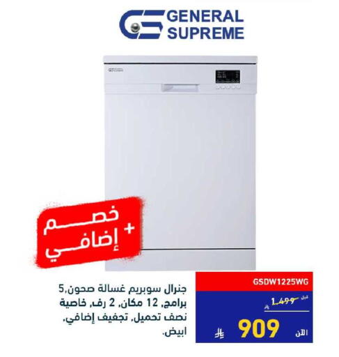 available at Tamkeen in KSA, Saudi Arabia, Saudi - Najran