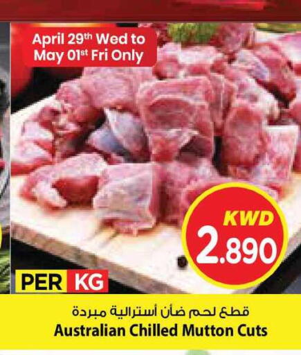 available at مارك & سايف in الكويت - مدينة الكويت